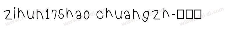 zihun175hao chuangzh字体转换